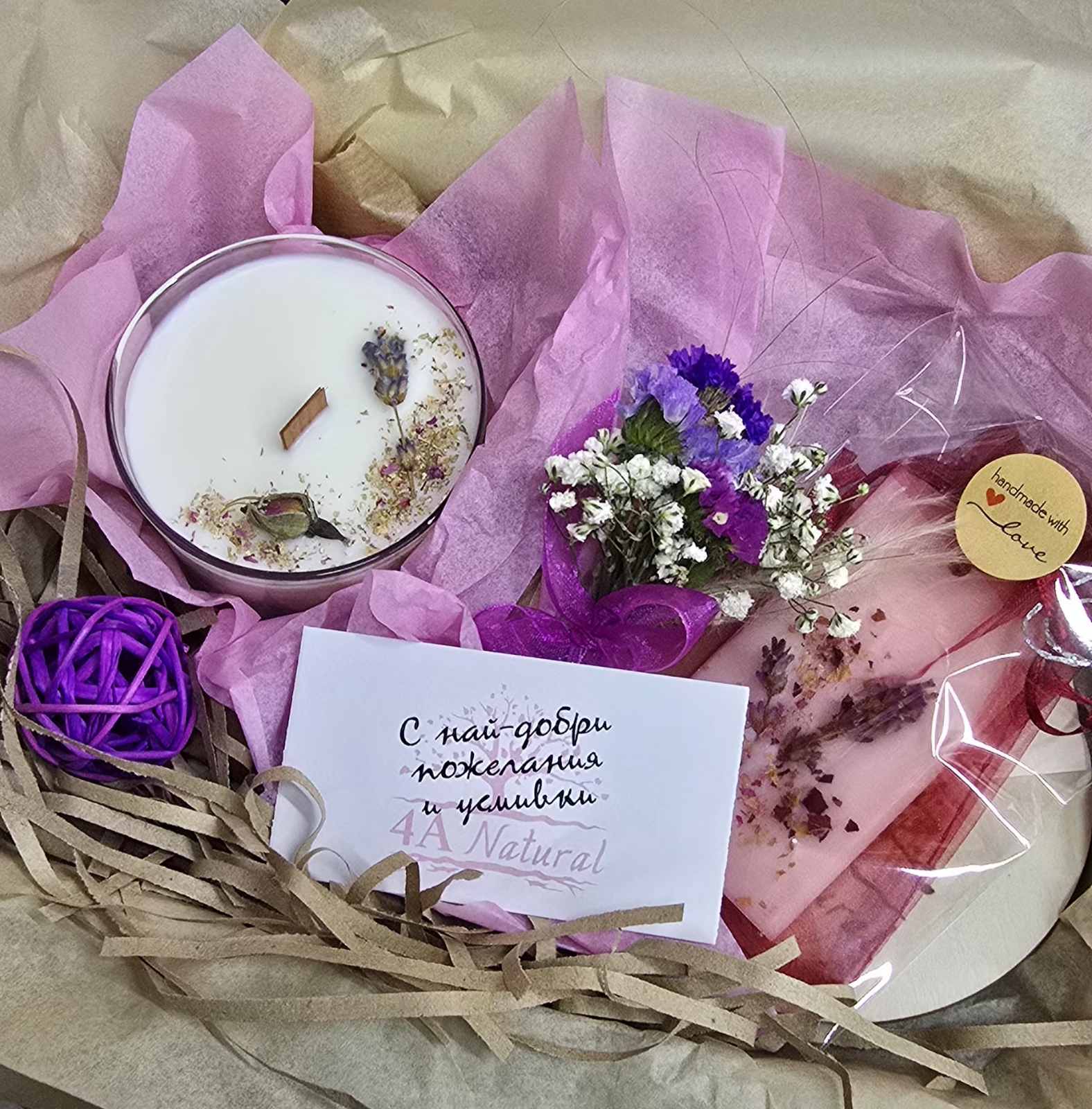 Комплект FLOWER SCENT с подарък букетче сухи цветя - Image 4